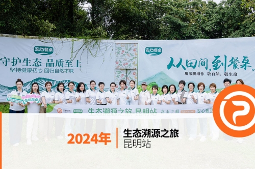 兰畔心选昆明生态溯源游学之旅