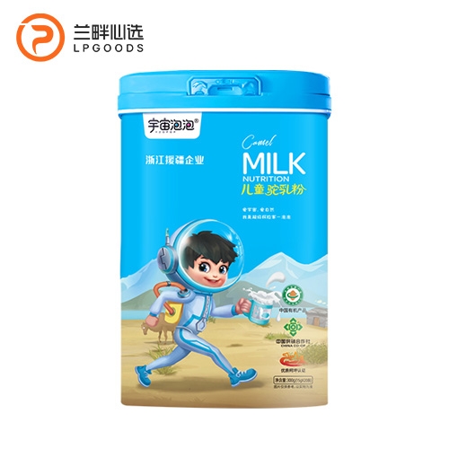 张家港儿童纯驼乳粉