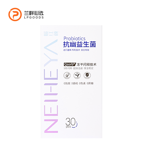 张家港暖红颜抗幽益生菌