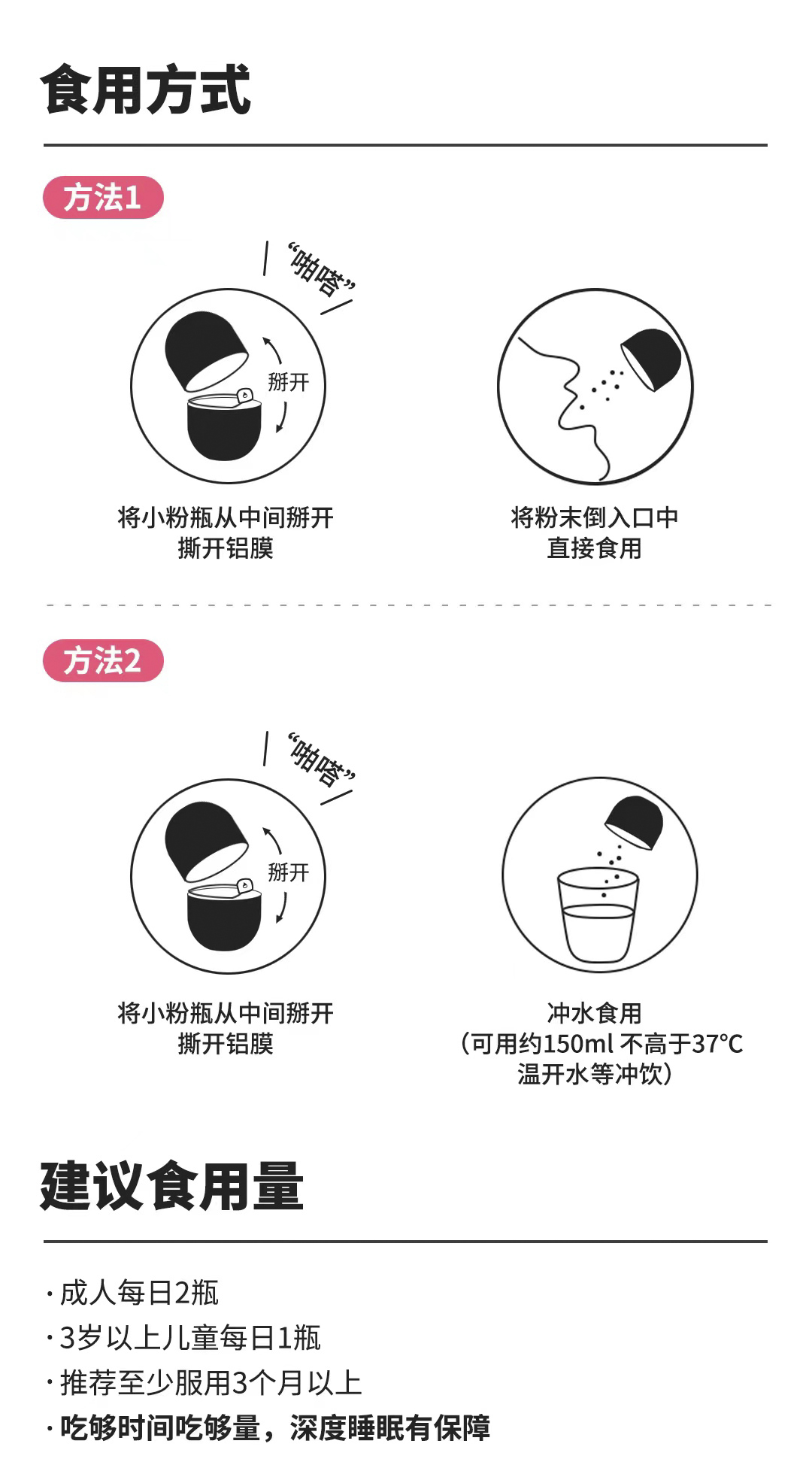 礼盒装益生菌-详情_12.jpg