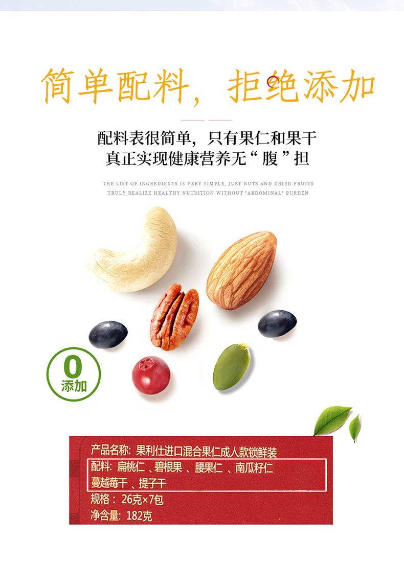 成人款锁鲜装_06.jpg