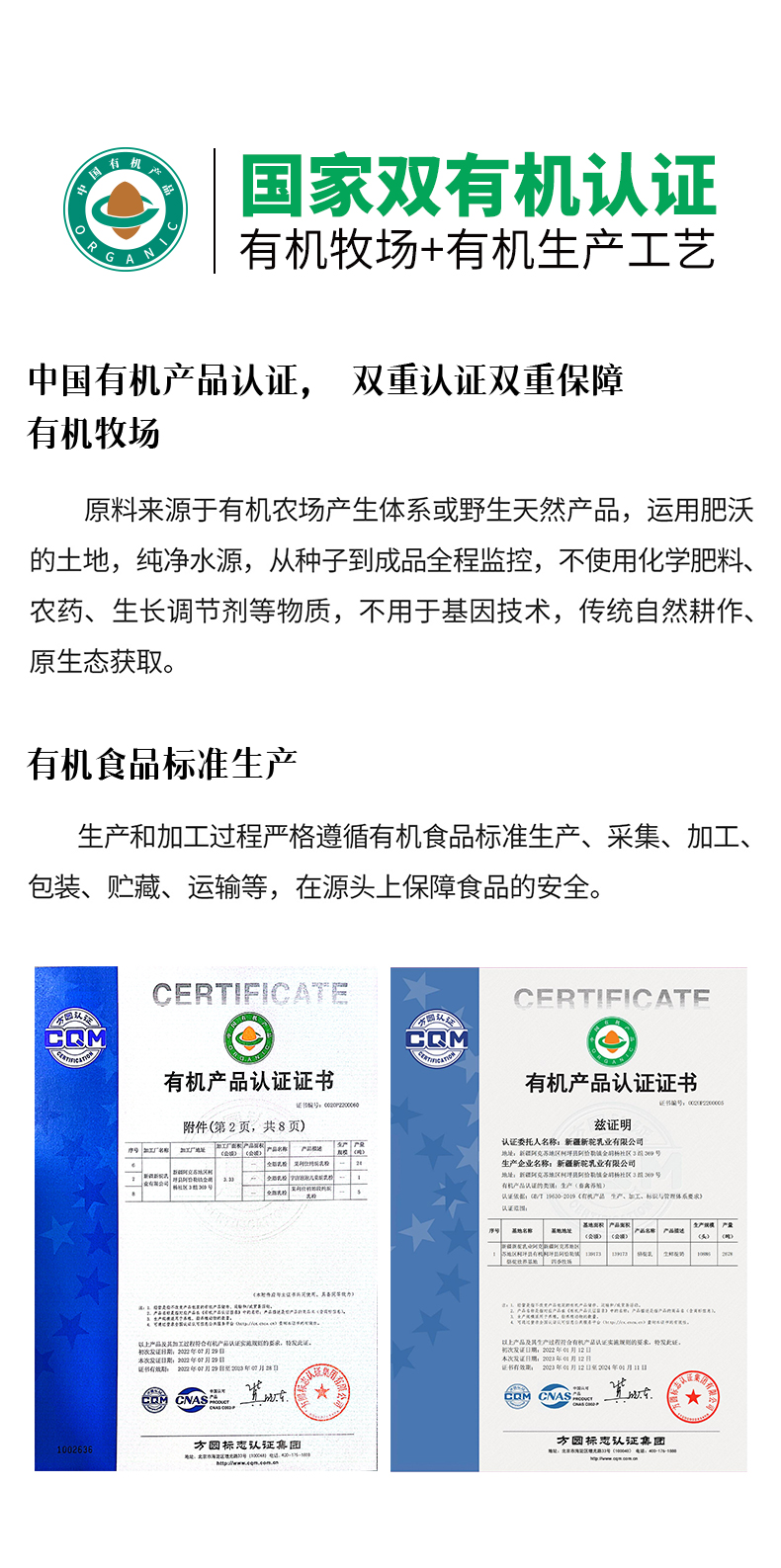 纯驼乳粉初乳1_01_11.jpg