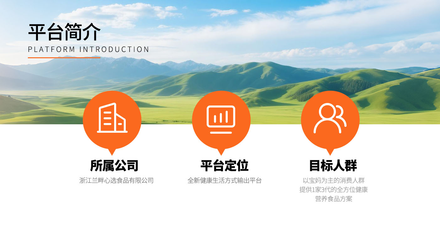 官网banner画板 6.jpg