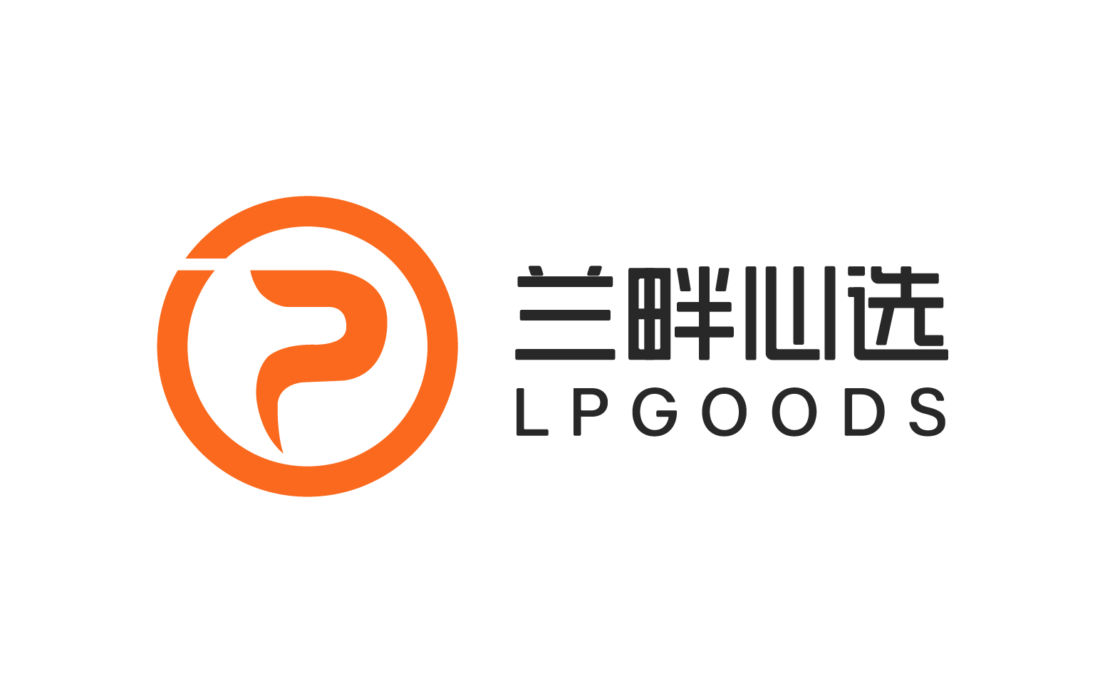兰畔心选logo.png