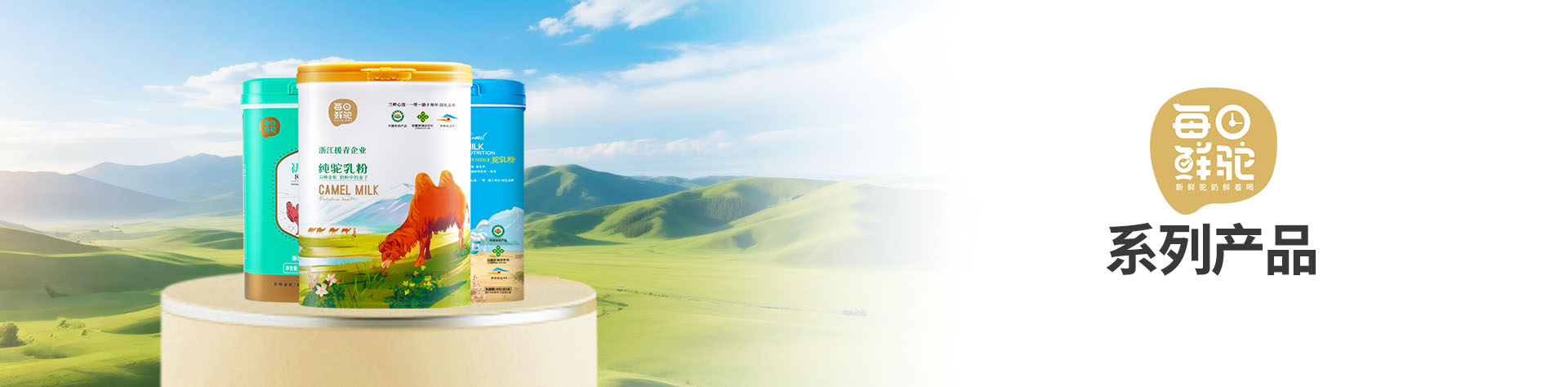 官网banner画板 9 拷贝 3.jpg